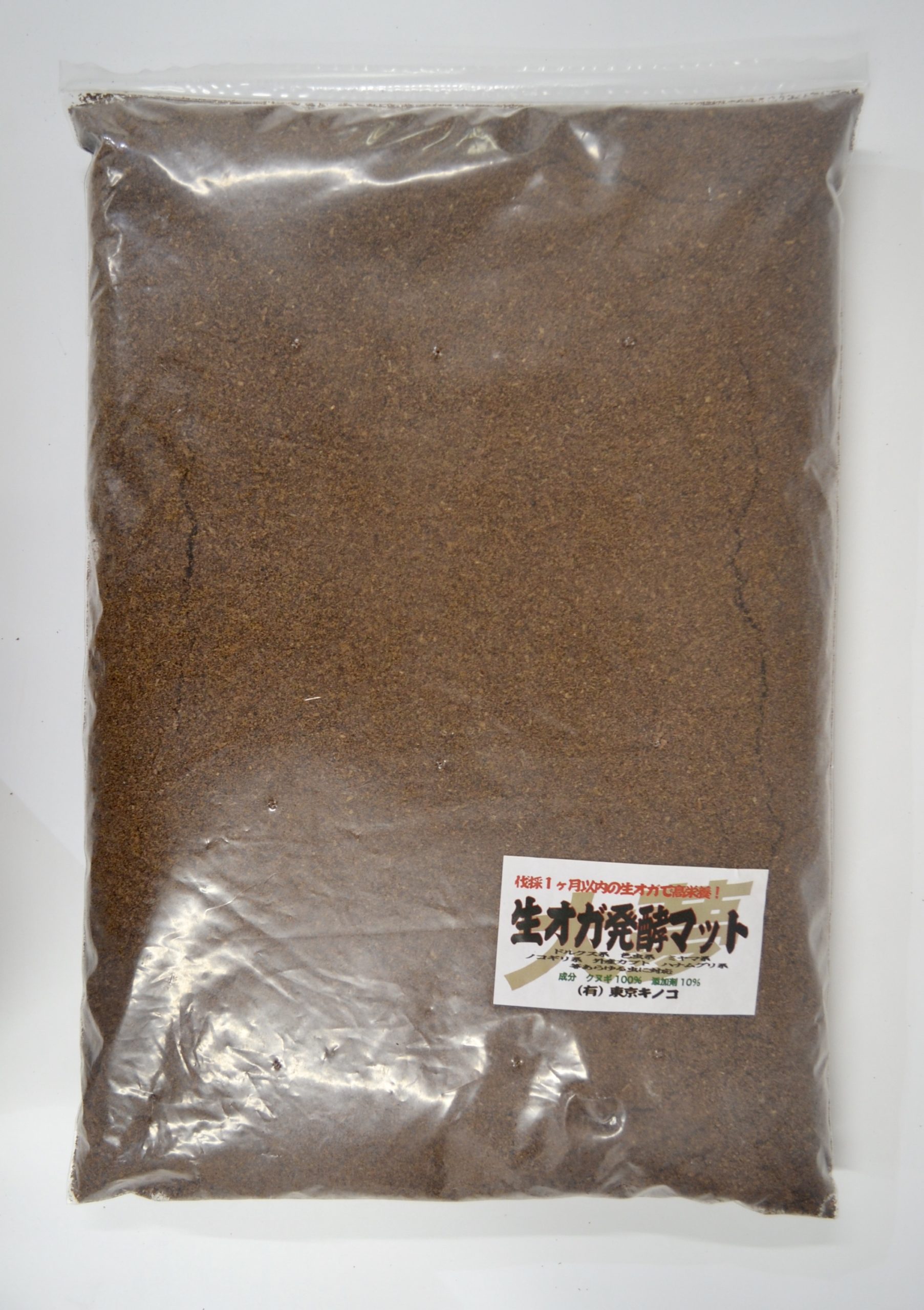 生オガ発酵マット 10L – ランバージャック