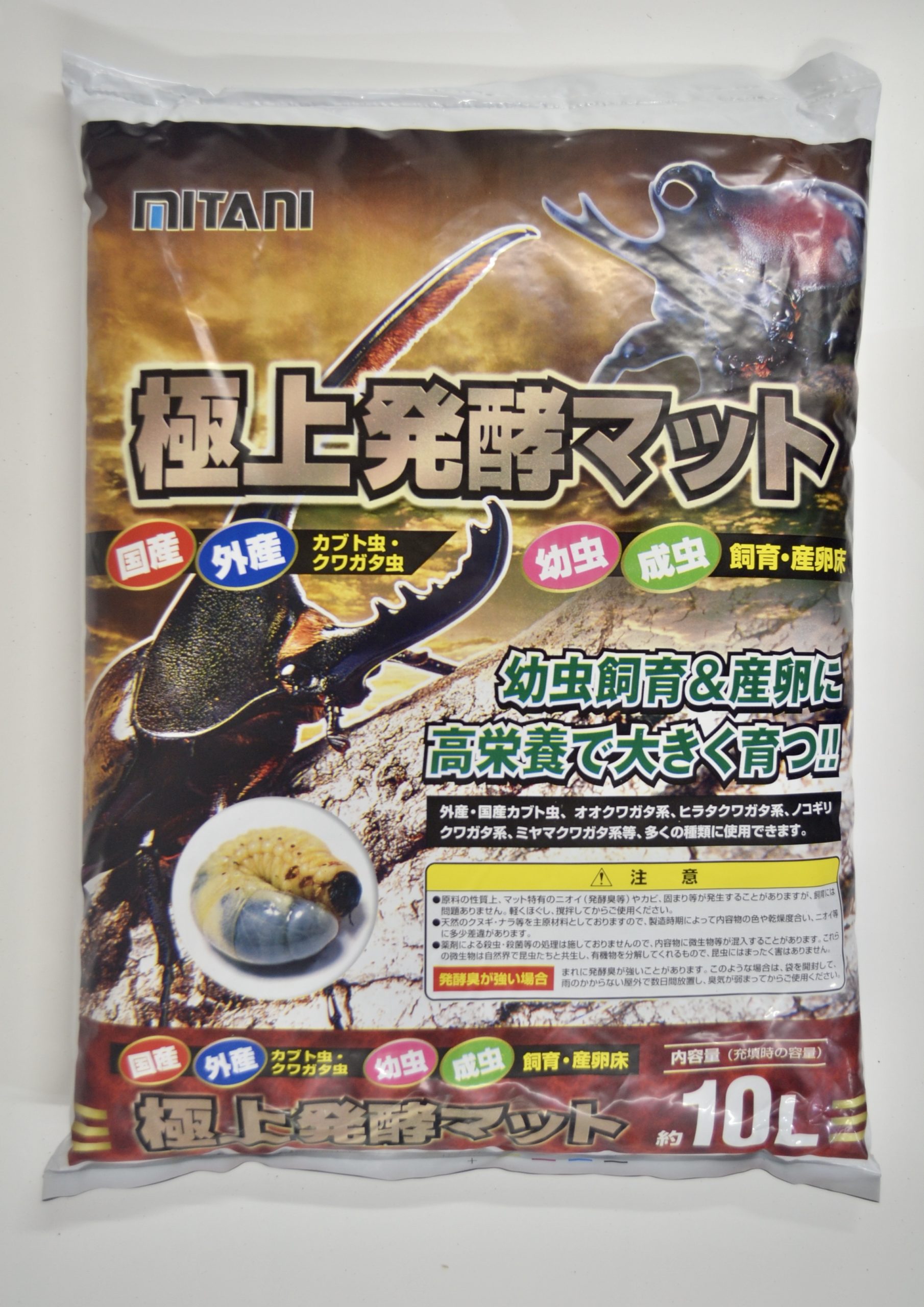 送料無料 未開封 バイオ育成 カブト虫マット 10L - 昆虫マット・成虫用